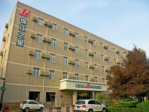 Jinjiang Inn Xi'An Second Keji Road Ruanjianyuan Exteriér fotografie